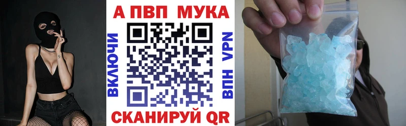 Alfa_PVP крисы CK  ссылка на мегу tor  Жуковка  купить наркотики цена 