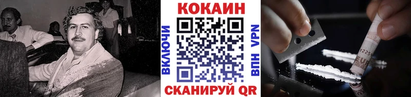 купить  цена  Жуковка  COCAIN Колумбийский 