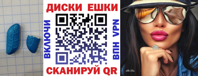 Экстази 250 мг  ссылка на мегу ТОР  Жуковка 