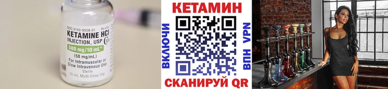 kraken маркетплейс  Жуковка  Кетамин ketamine 
