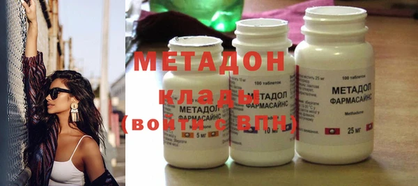 амфетамин Белокуриха