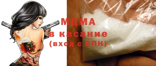 MDMA Осташков