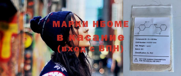 MESCALINE Белоозёрский