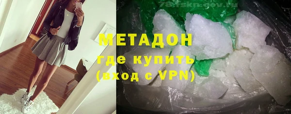 амфетамин Белокуриха
