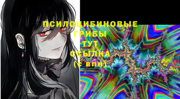 MESCALINE Белоозёрский