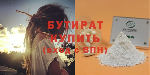 круглые Беломорск