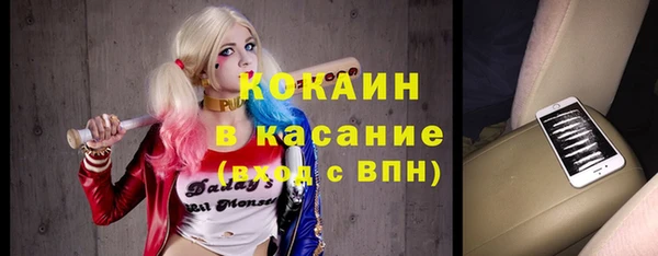 MESCALINE Белоозёрский