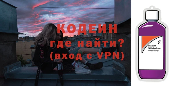 амфетамин Белокуриха