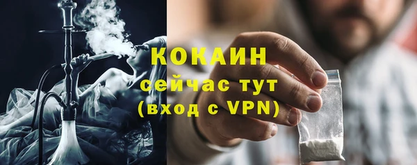круглые Беломорск