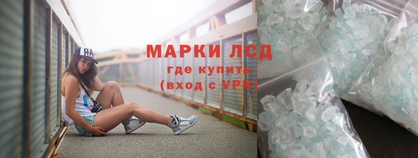 MESCALINE Белоозёрский