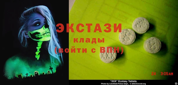MESCALINE Белоозёрский