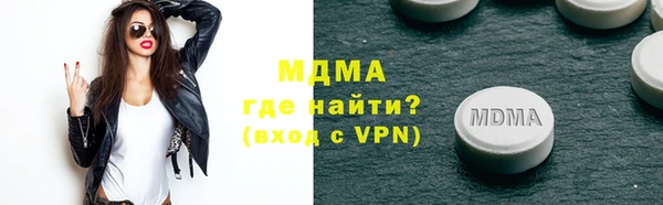 амфетамин Белокуриха