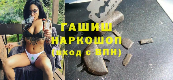 амфетамин Белокуриха