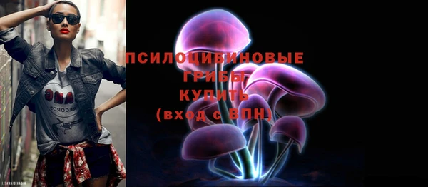 MDMA Осташков