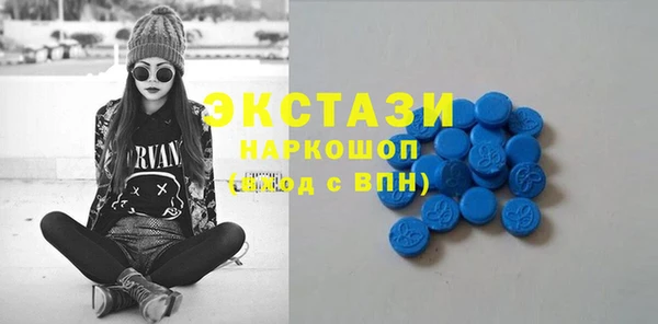 круглые Беломорск