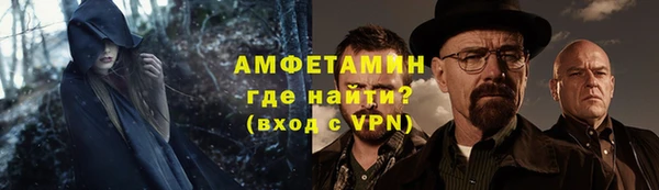 MESCALINE Белоозёрский