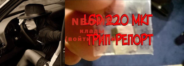 MESCALINE Белоозёрский