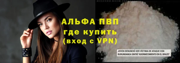 MESCALINE Белоозёрский