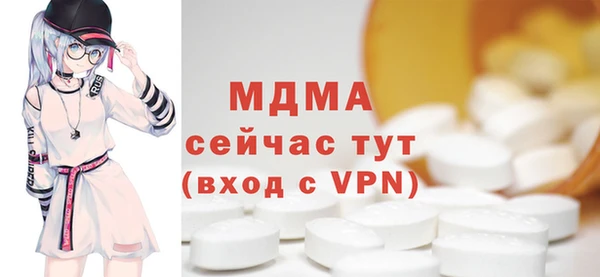 амфетамин Белокуриха