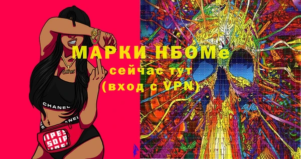 MESCALINE Белоозёрский