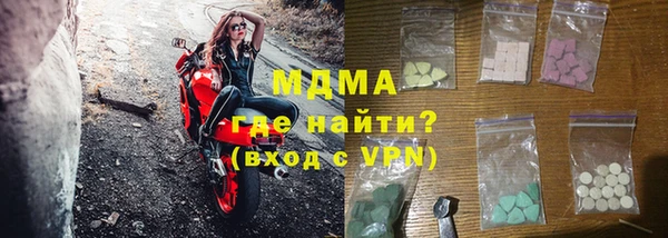 MESCALINE Белоозёрский