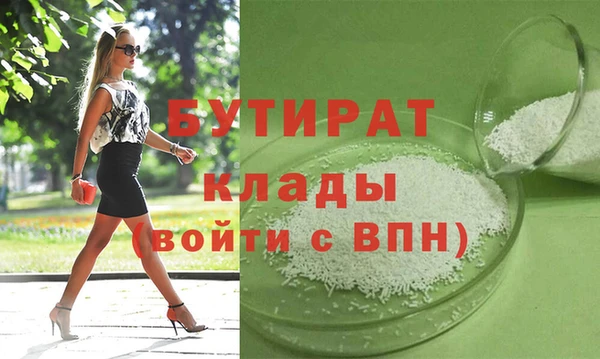 амфетамин Белокуриха