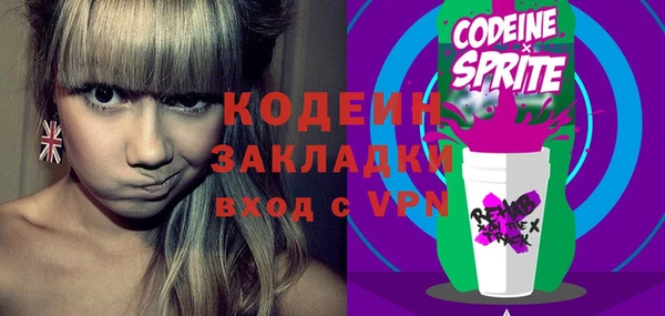 MESCALINE Белоозёрский