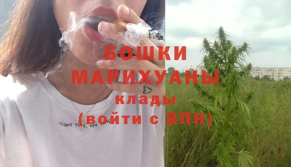 амфетамин Белокуриха