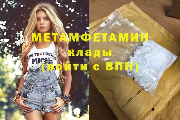 MESCALINE Белоозёрский