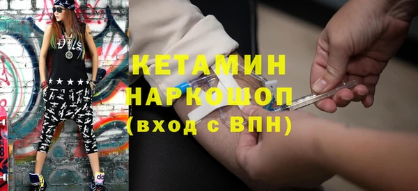 амфетамин Белокуриха