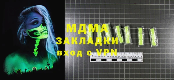 амфетамин Белокуриха