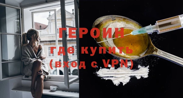 амфетамин Белокуриха