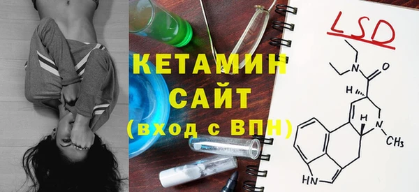 амфетамин Белокуриха