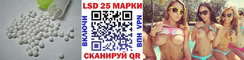 Лсд 25 экстази ecstasy  цена наркотик  kraken рабочий сайт  Жуковка 
