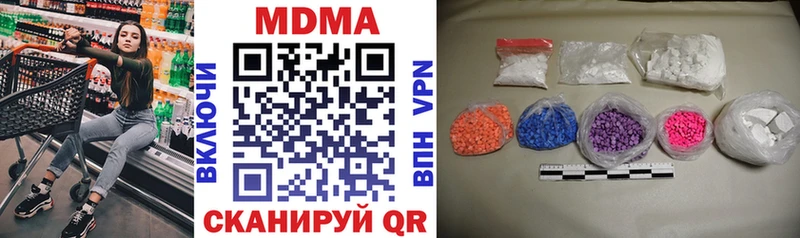 кракен маркетплейс  что такое наркотик  Жуковка  MDMA crystal 