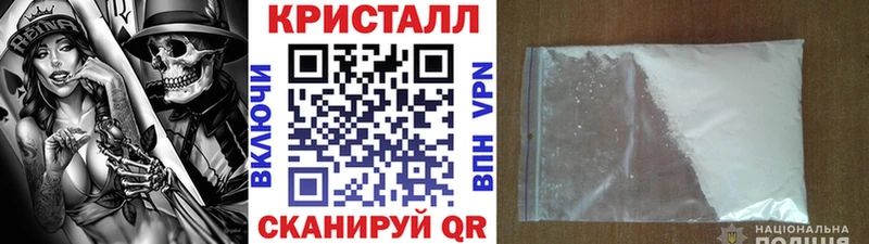 МЕТАМФЕТАМИН пудра продажа наркотиков Жуковка