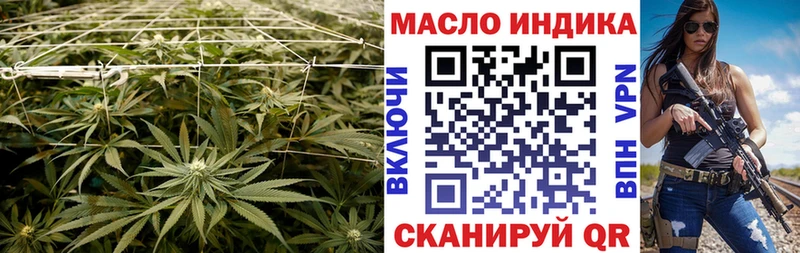 Дистиллят ТГК THC oil  где продают   Жуковка 